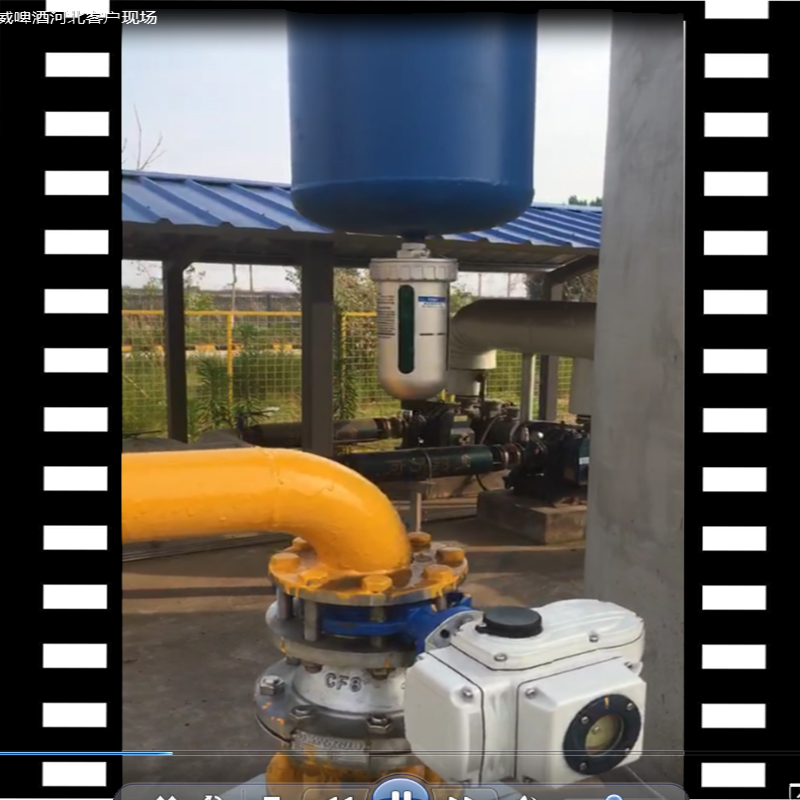 石家莊百威啤酒生產(chǎn)基地，空壓機(jī)系統(tǒng)DN80汽水分離器視頻